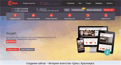 Desktop Screenshot of federacel.ru