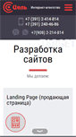 Mobile Screenshot of federacel.ru